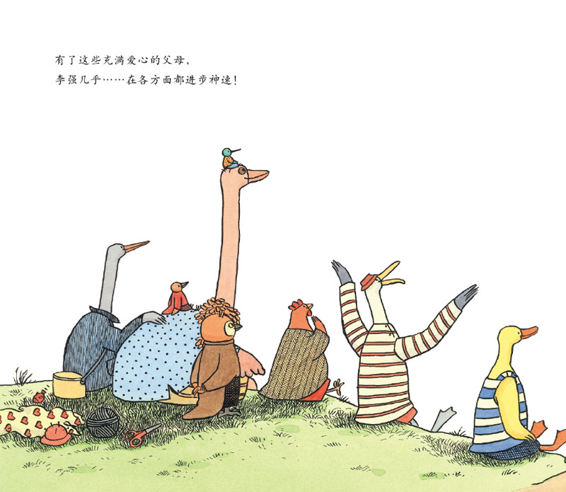 我们的强强 (27),绘本,绘本故事,绘本阅读,故事书,童书,图画书,课外阅读